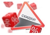 Акция! Акционная цена!!