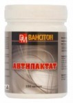 Ванситон АНТИЛАКТАТ 150 капс  