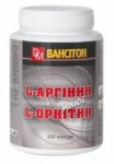 Ванситон L-АРГИНИН + L-ОРНИТИН 300 капс  